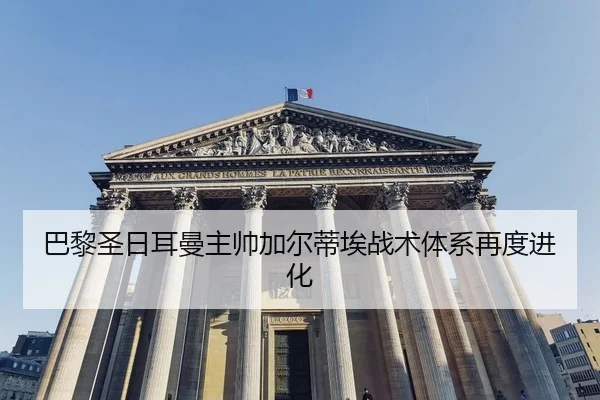 ba-li-sheng-ri-er-man-zhu-shuai-jia-er-di-ai-zhan-shu-ti-xi-zai-du-jin-hua-2-719.jpg